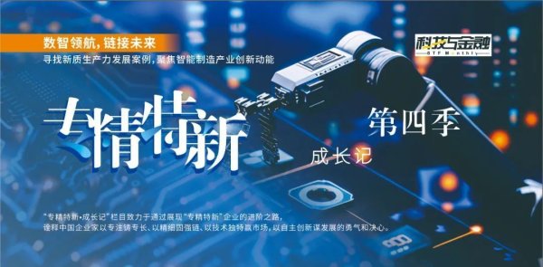 尊龙体育网并于2014年执掌佰聆数据-尊龙凯时人生就是博·「中国」官方网站