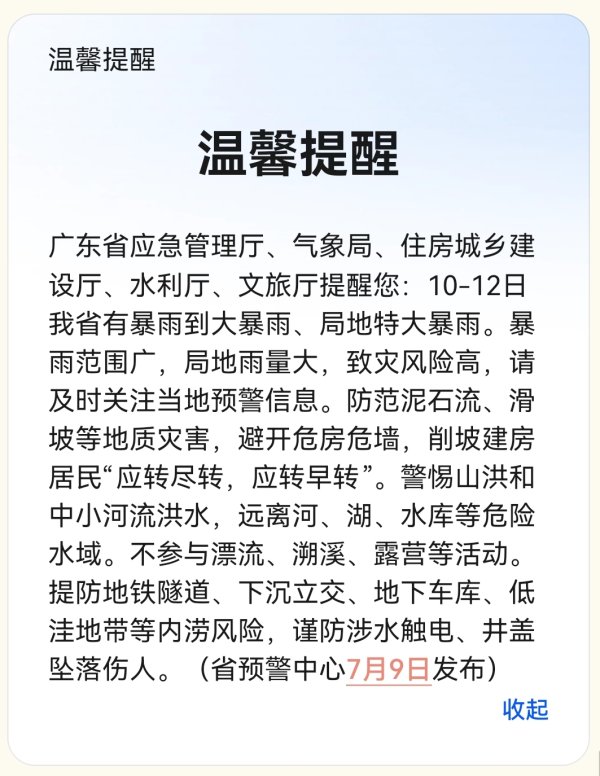 凯时体育游戏app平台会发现它出现了2次大拐弯-尊龙凯时人生就是博·「中国」官方网站